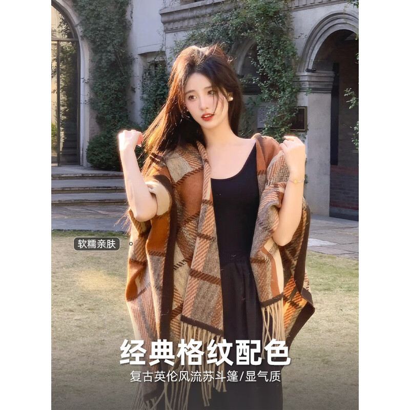新款2025羊毛混纺三角大披肩女士秋冬安哥拉红外搭保暖针织大围巾|undefined