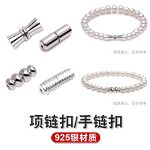 S925���y������diy�Ʒ����朿��^������ݽz���y��B�ӿ�