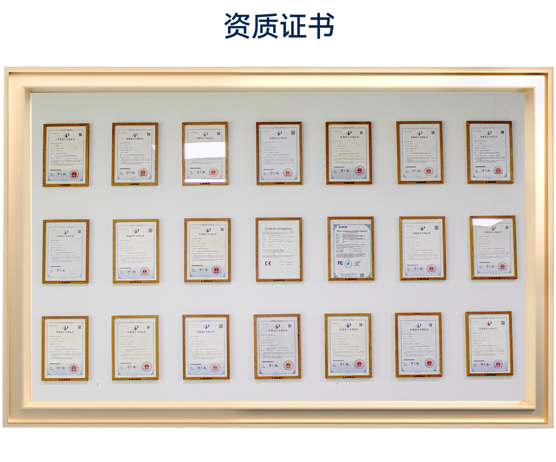 公司介绍-1920_04