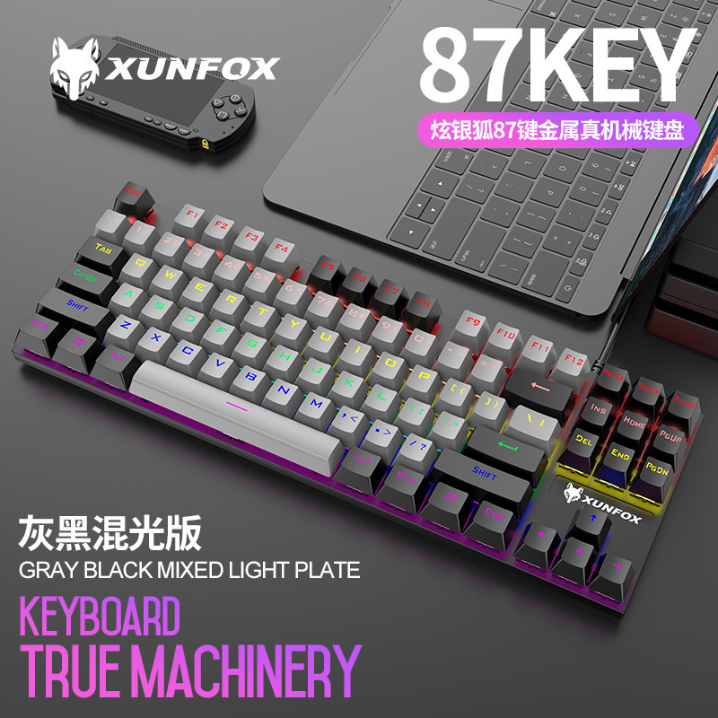 Xuan Silver Fox K80 True Mechanical Keyboard 87 Keys USB Luminous Green Axis Color Matching Keyboard E-Sports Game Cross-Border Wholesale