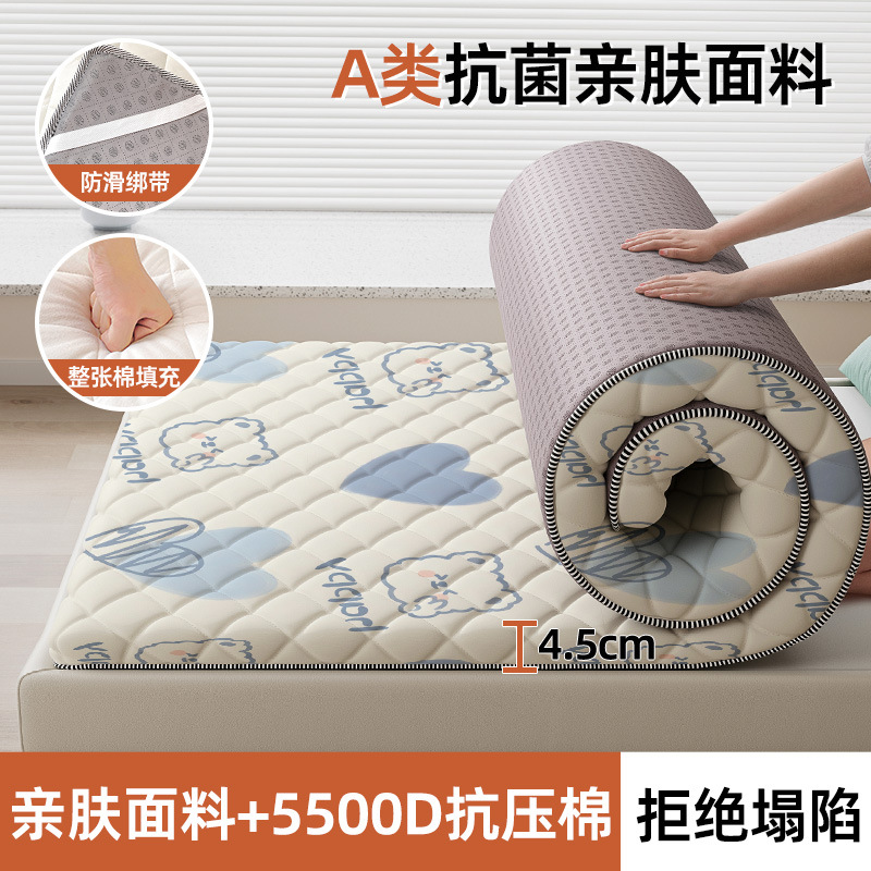 케어베어 [두껍고 부드러운] 두께 4.5cm