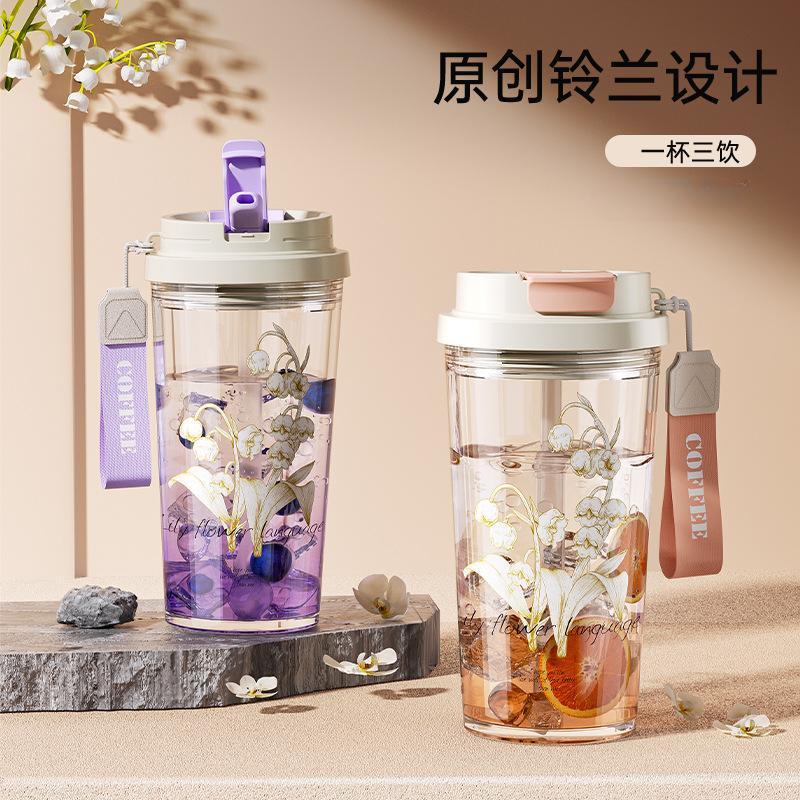 夏季高颜值铃兰花双饮塑料杯耐摔茶水分离咖啡杯便携带提绳吸管杯|undefined