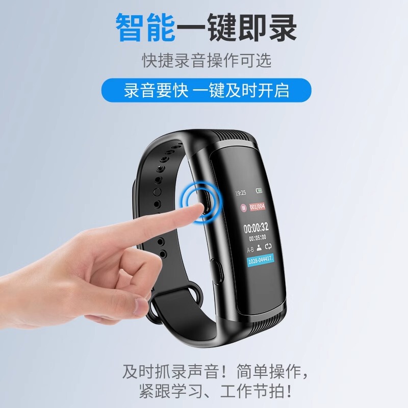 纽曼W2手环式录音笔专业高清降噪随身便携手腕大容量录音神器设备|undefined