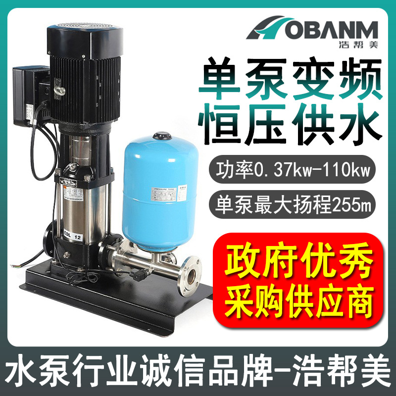 CDL变频恒压泵 工地临时供水喷淋降尘/工业产线用增压泵扬程200米