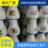 Наклейки на воду для изоляции кастрюли для печати и обработки наклейки, могут предоставить чертеж документа