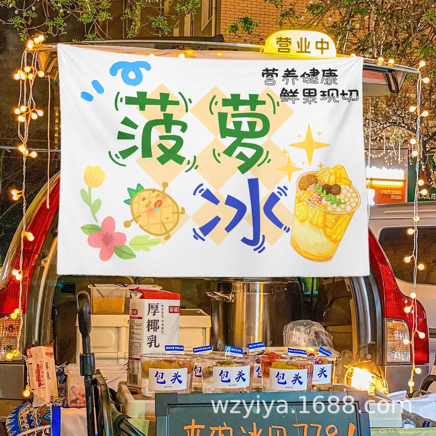 Huamei Pineapple Ice Stacks Tela Gourmet Mercado nocturno Tela Tela Tela Tela de venta de carteles callejeros Tela promocional