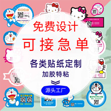 PVC�����z�˺��N������ �V���̘�LOGOƿ�N�C�𲻸��zӡˢ�N������