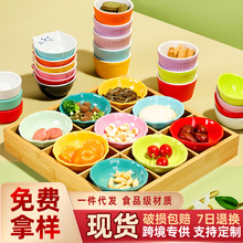 密胺餐具ins风儿童小吃甜品碗味碟酱料碟牛排酱汁碗仿瓷防摔耐用