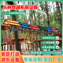 ���ִ�Խ������չ���^����ɭ��̽�U�����@�ĸ߿յ���W�t�Θ��O��