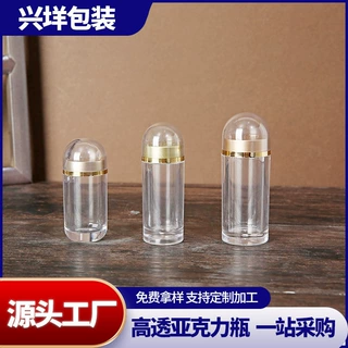 厂家直供新款高档塑料瓶双层盖塑料瓶按压塑料瓶