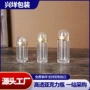 高档新款按压双层盖塑料瓶