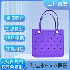2024新品EVAビーチバッグアウトドアポータブル穴穴バッグ超軽量収納バッグレディース通勤ハンドバッグ