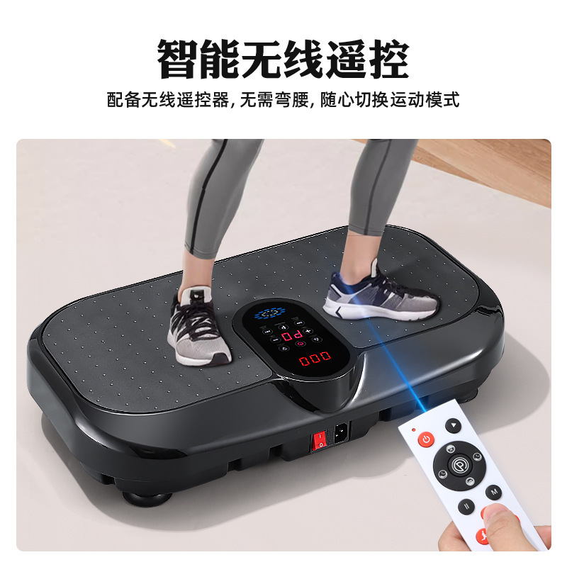 国境を越えた振動の震え機の律動機のフィットネス器材家庭用フィットネスの脂肪燃焼運動bluetooth知能マッサージ器材|undefined