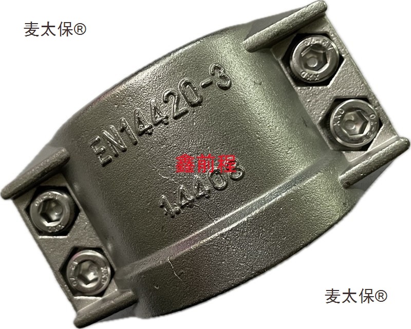 304不锈钢两半扣DIN2817管夹EN14420-3软管抱箍管卡拉瓦麦太保