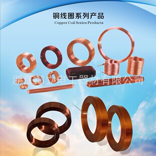 Factory Direct Sales Car Air Conditioning Compressor Clutch Coil Electromagnetic Clutch 12V Self-Adhesive Wire Coil Copper Core