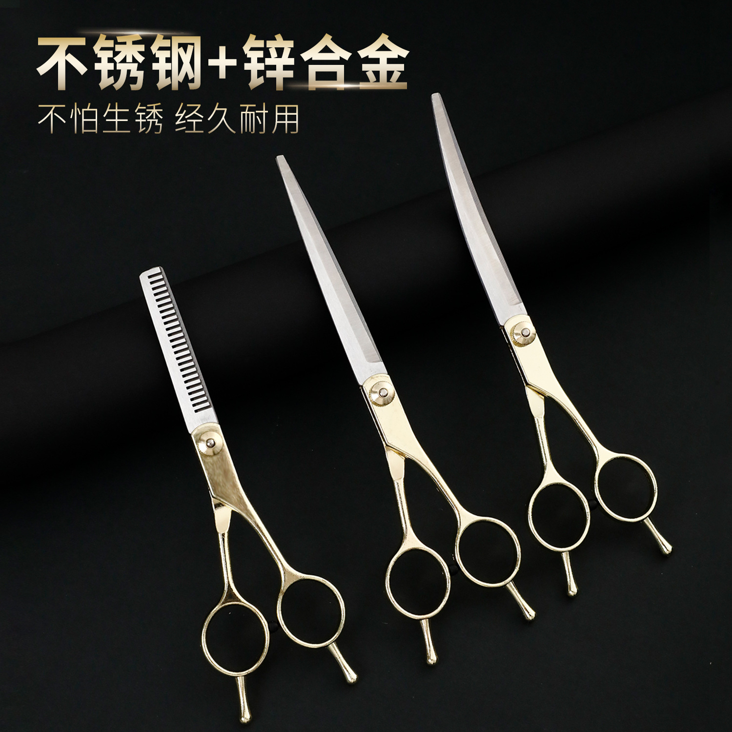 Tijeras para perros de 7 pulgadas, tijeras para mascotas profesionales, herramientas de limpieza y belleza, fabricantes, tijeras para mascotas