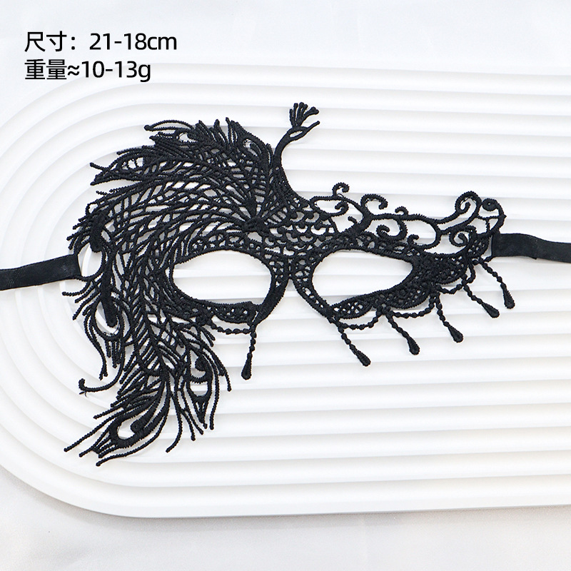 Ventas transfronterizas máscaras de encaje para adultos fiesta de baile Halloween máscaras sexuales no conformes accesorios fábrica directa