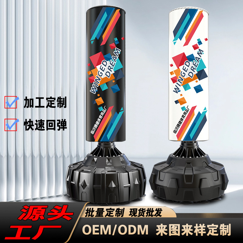 Standing Punching Bag for Adults, Home Use Boxing, Muay Thai, Taekwondo, Fitness, Inflatable, Portable