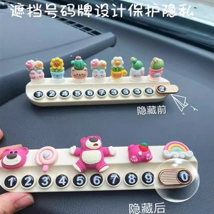 New Standing Artificial Potted Plant Number Plate, Temporary Parking Sign, Phone Sign, Car Creative Decoration Supplies