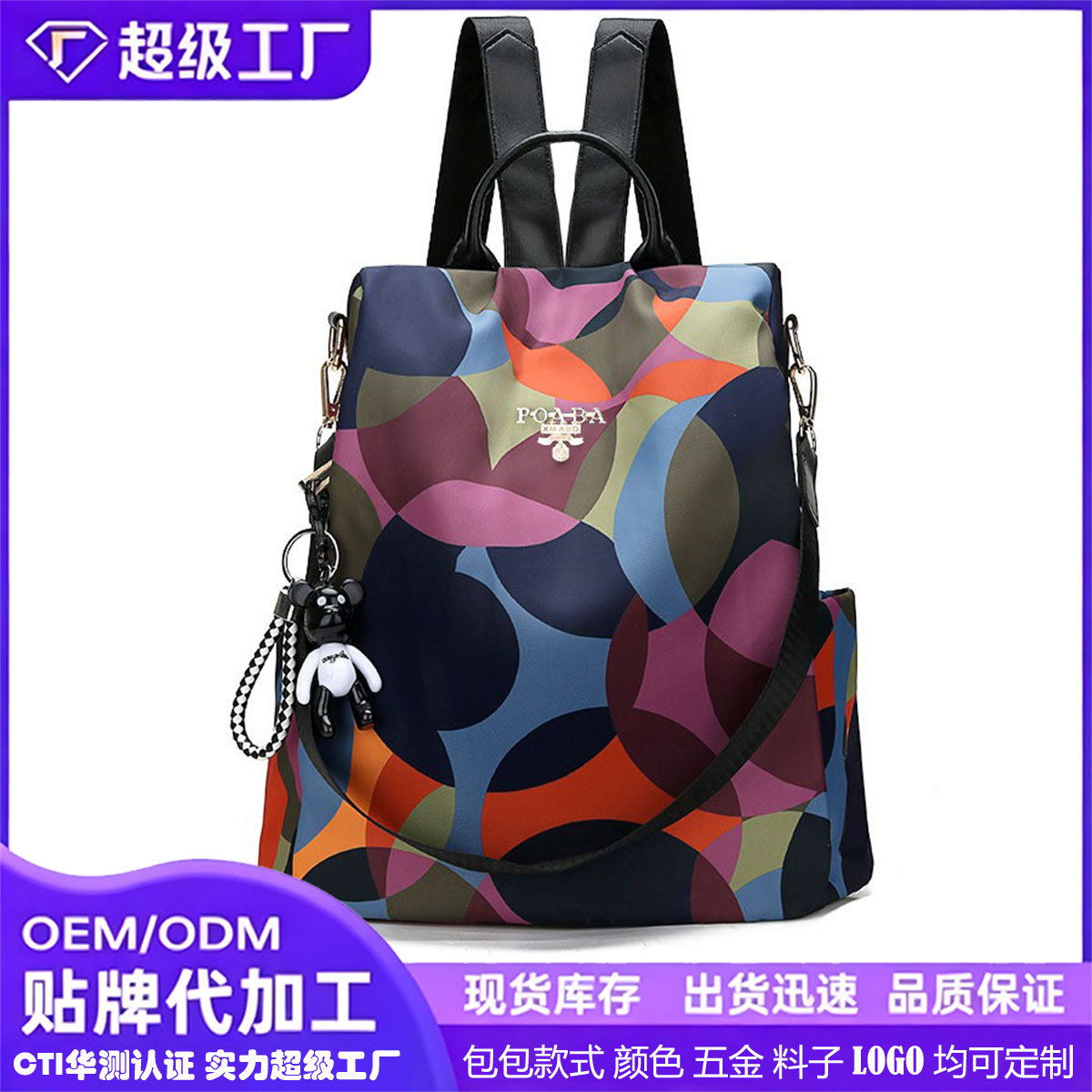 Cross-Border Travel Backpack for Women 2026 New Korean Style Fashionable Anti-Theft School Bag for Women Oxford Cloth Bag Backpack Hot Sale