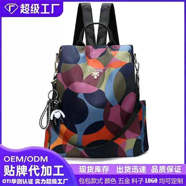 Cross-Border Travel Backpack for Women 2026 New Korean Style Fashionable Anti-Theft School Bag for Women Oxford Cloth Bag Backpack Hot Sale