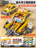 Children's storage system, police car, transformer, parking railed with light music, minifigure, new collection