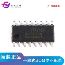 原装正品 STC11F04E-35I 贴片 SOIC-20 单片机微控制器  现货库存