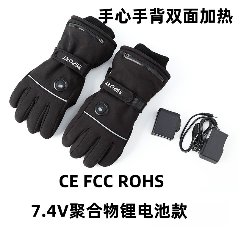 跨境加热手套户外骑行运动加厚电热手套触屏充电保暖防寒发热手套|undefined