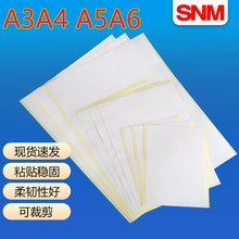 ���l�����zƽ���p���z�� A4�A���p���z��Ƭ�ЗlDIY�p���zƬ�z�l