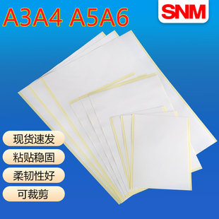 ���l�����zƽ���p���z�� A4�A���p���z��Ƭ�ЗlDIY�p���zƬ�z�l