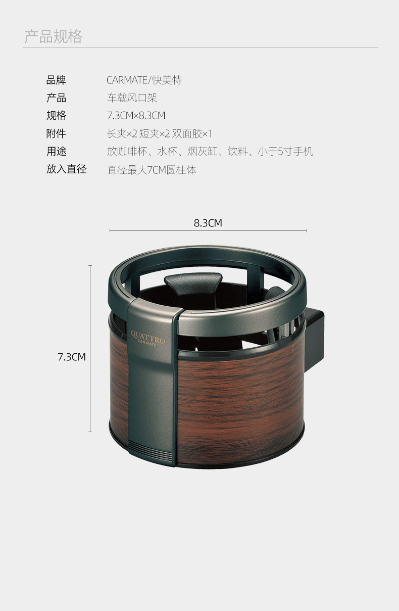 Car water cup holder multifunctional car air conditioner air outlet cup holder car hanging coffee ashtray rack fixed