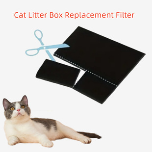 Cat excrement basin replacement filter pet activated carbon filter cat excrement box toilet high adsorption can be fixed number of pieces