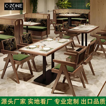 东南亚餐厅桌椅连锁店餐厅茶楼卡座沙发实木椅火锅店西餐厅桌椅