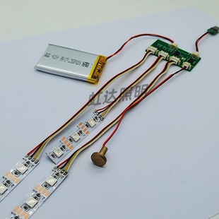 5Vrgb Light Strip Pcba Control Board 3.7V Light Strip Luminous Wooden Base Touch Control