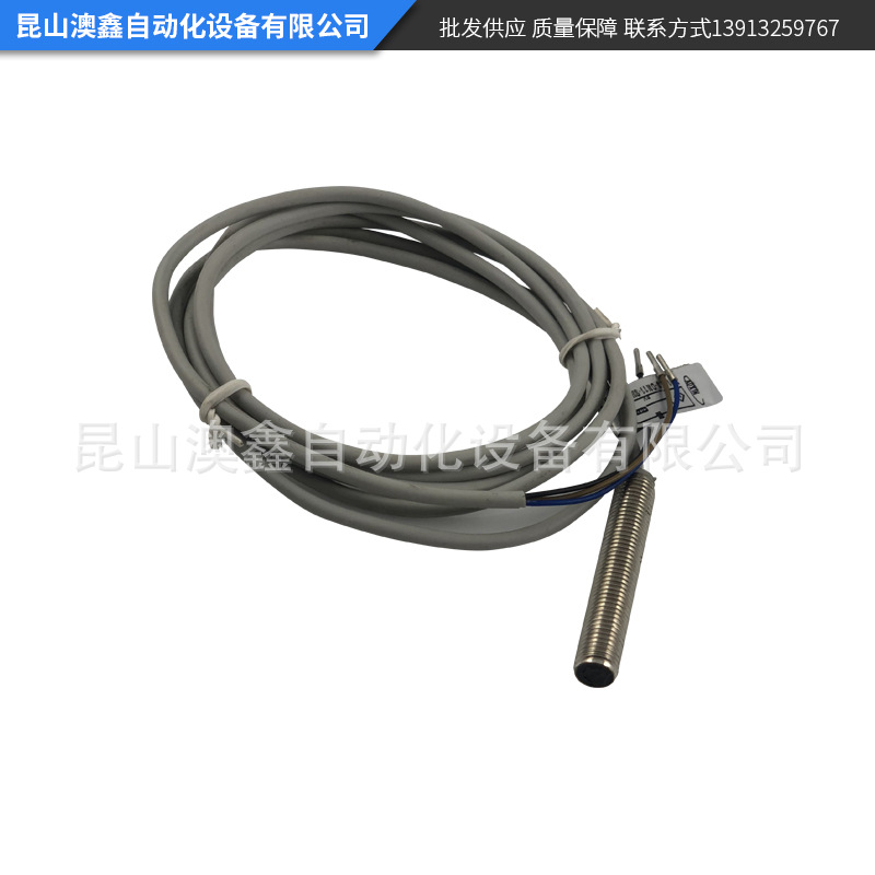 近接接近开关传感器 精度高风感传感器 可调式开关传感器批发销售