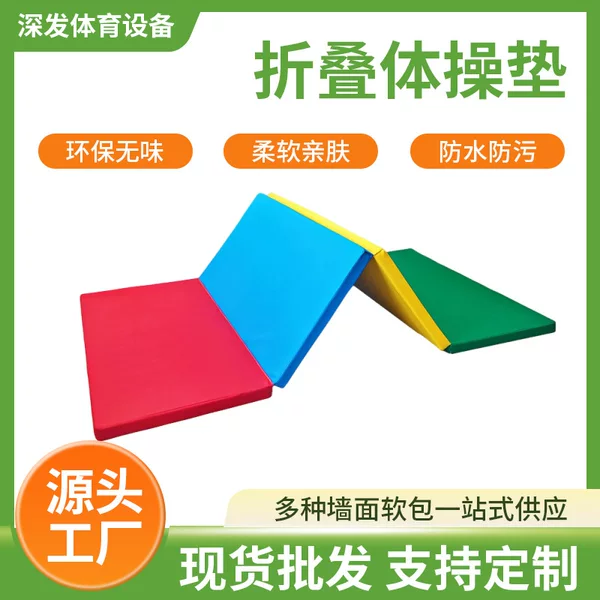 Three-Fold Folding Gymnastics Mat for Home Use, Non-Slip, Thickened Fitness Mat, Dance Practice Yoga Mat, Student Physical Testing Training Mat
