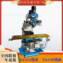 ㊴�X6330 5H����㊴����S���@���S�����ߵ�M5����㊴��S�ҬF؛