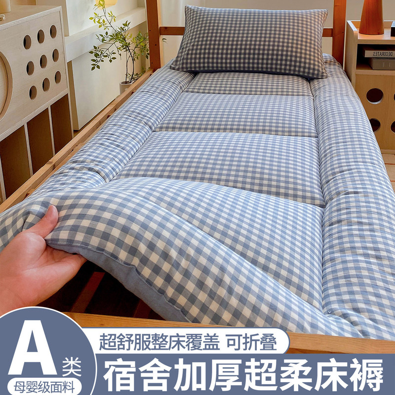 Student mattress dormitory single 90x200 soft mattress home bedroom cotton antibacterial 2026 new model suitable for all seasons
