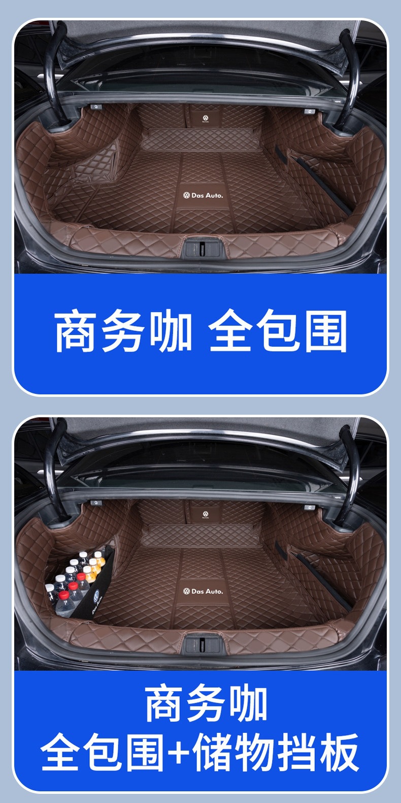 Volkswagen Magotan trunk mat for 26 models 330 Luxury Edition B8 B7 Magotan B9 full coverage car trunk mat
