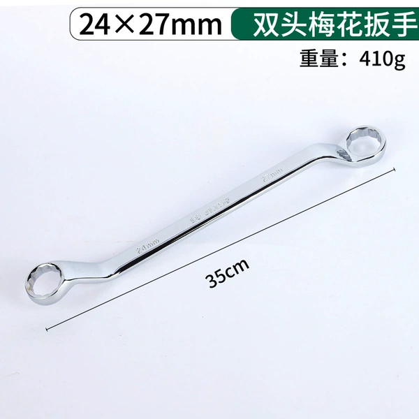 Plum blossom wound 24*27