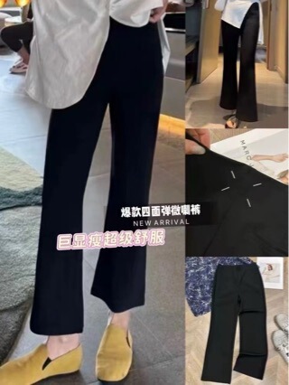 后腰刺绣马吉拉百搭冰爽面膜小黑裤显瘦微喇裤103|undefined