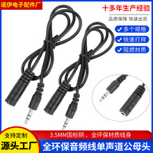 ȫ�h��3.5mm���l������dc���L�� 5521��������ĸ�p�^�O�س�늾�