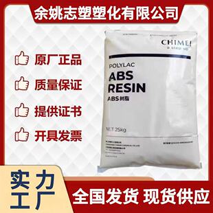 ABS�w��̨������PA-709Sע�ܼ��^������܇�������g������ԭ��
