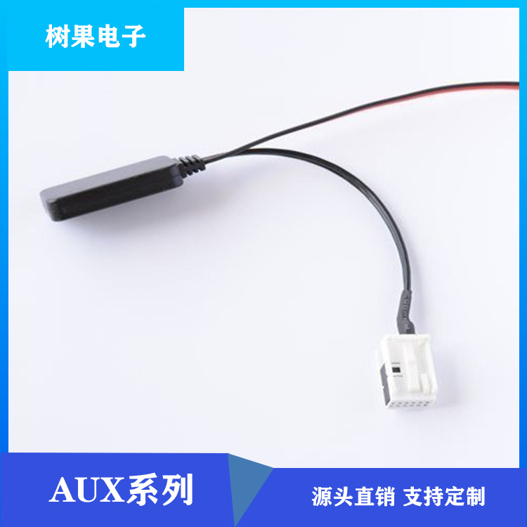 Mercedes Comand APS NTG 奔 CD20 30 50 AUX蓝牙音频 线