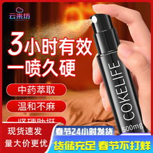 COKELIFE�����ӕr�����з���ͬ���Ñ�����ʿ���tș��Ȥ�Ԑ���Ʒ