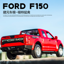 ɢ�b���b ��Ԫ1:32��������F150�Ͻ���܇ģ�̓�ͯ����ղ�Ʒ�[��