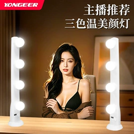 摄影摄像灯具;摄影摄像器材;补光灯