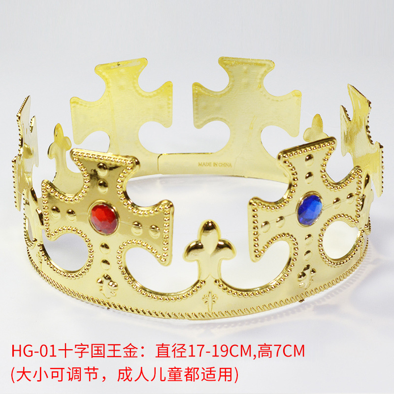 王冠权杖派对公主头喾生日国王头饰冠圈聚会装饰头箍皇后道具装扮