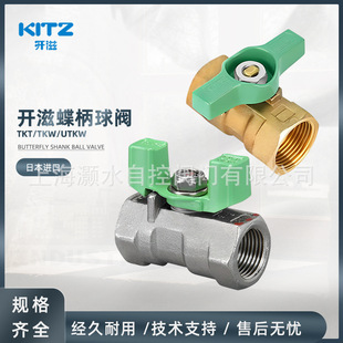 KITZ�_��TKT/TKW/UTKW���P��S�~�s�����y�z���ݼy�����ԁ�ˮ�_�P