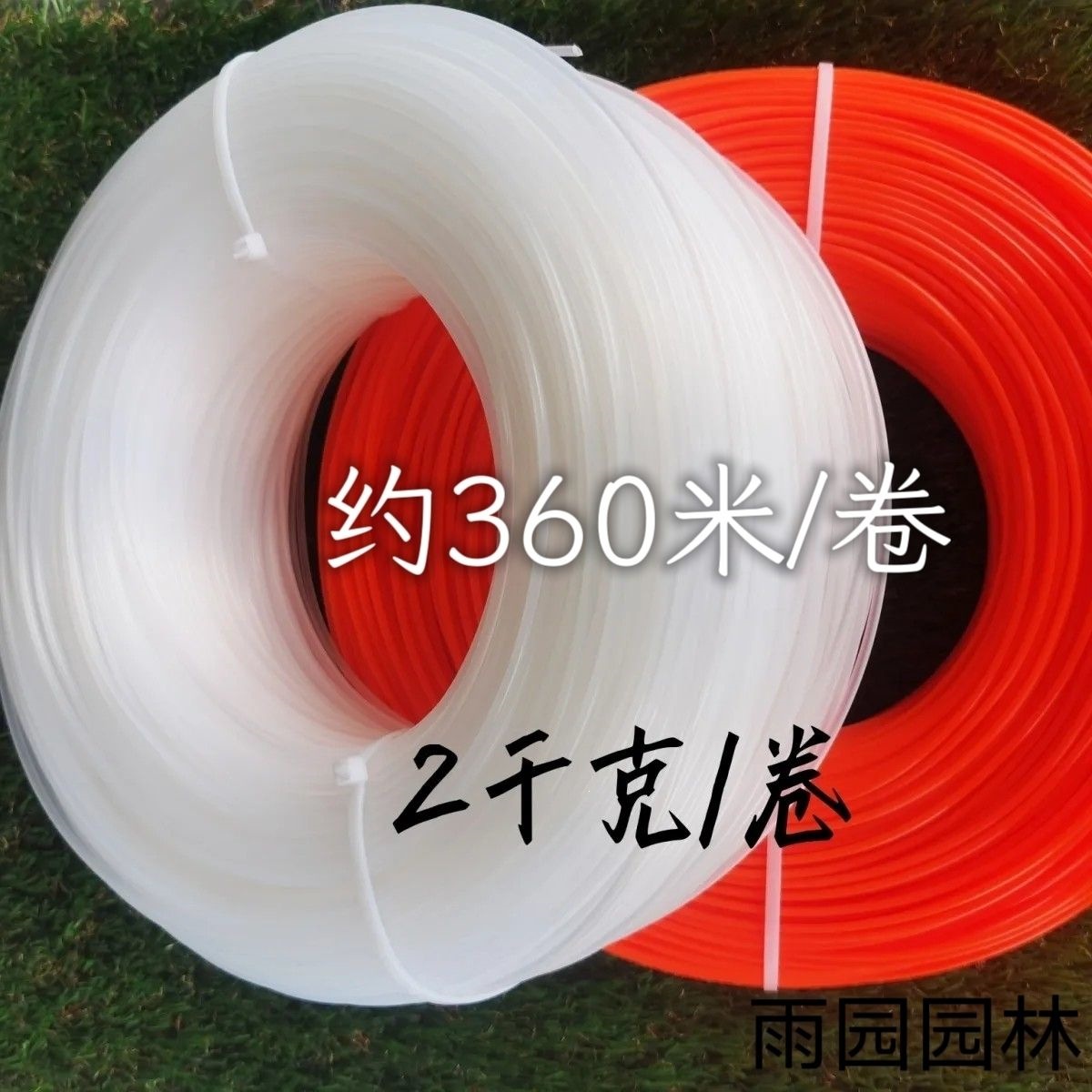 Cortadora de césped cuerda de corte de césped cuerda de nylon correa de corte de césped cuerda de alambre de acero resistente al desgaste cuerda de cable de nylon cuerda de corte de césped cuerda de tendón de toro